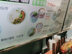 -百年尹氏汤包(湖南路狮子桥店)