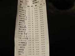 账单-蜀大侠火锅(天府三街店)