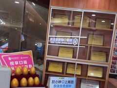 -瑞德口腔医院(白云旗舰院)