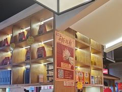 -怪噜范·老贵阳街头名小吃(鸿通城店)