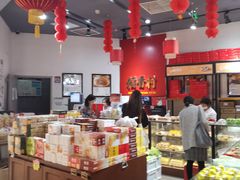 -稻香村(朝阳大悦城店)
