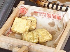 -德四家·云南傣味烧烤品牌(和谐店)