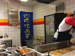 -四环冷面王(西单华威约饭街店)