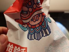 -北万新包子店(淮海店)