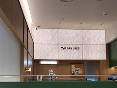 -ITARU食堂·定食料理(西丽店)