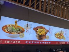 -眉山小馆·辣子鸡(华强广场店)