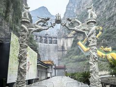 -龙庆峡风景区