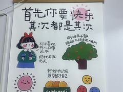-云阿蛮云南生烫牛肉米线(奉贤路店)