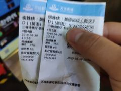 -万达影城(开福万达广场IMAX店)