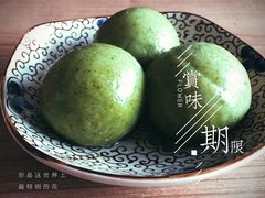 -园外园汤团(城中店)