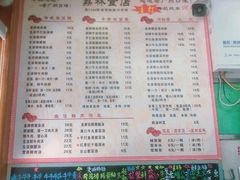 -荔林食店(西华路店)