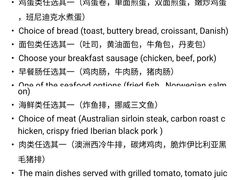 -北京古城老院厉晓麟精致菜