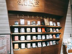 -方所(华润万象城店)