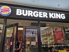 -汉堡王(兰州中心店)