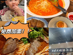 -和府捞面(壹方天地店)