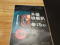-珀翠餐厅(新业路店)