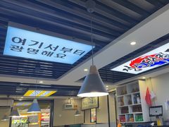 -长顺参鸡汤店(西塔总店)