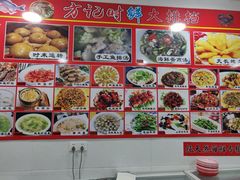 菜单-北港方记海鲜楼·海景餐厅