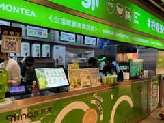 -柠季·手打柠檬茶(静安大悦城北座B1店 )
