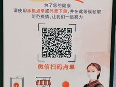 -CoCo都可(合生汇店)