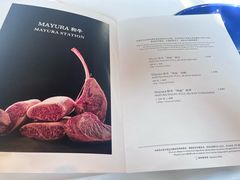 -AZUR聚(香格里拉饭店)