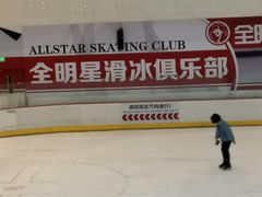 -全明星滑冰俱乐部(天津远洋店)