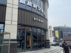 -星巴克(锦州太阳广场店)