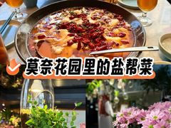 -懒人盐府人家(航天桥店)