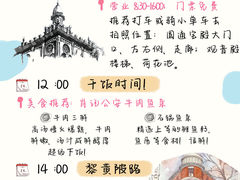 -肖记公安牛肉鱼杂馆·省级非物质文化遗产(万松园直营店)