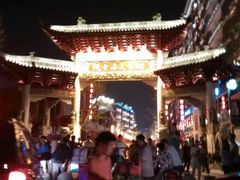 -绳金塔