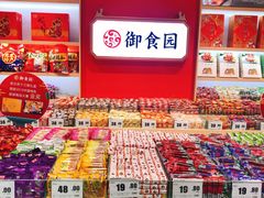 -物美超市(三里河店)