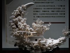 -广东省博物馆