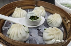 Vegetarian Steamed Buns