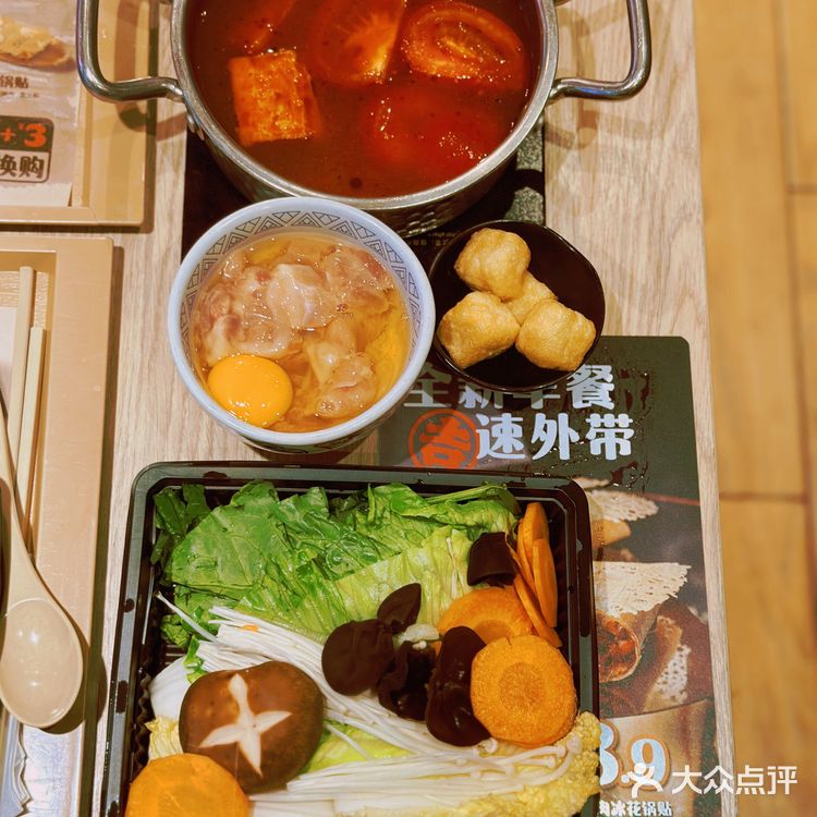 打工人的火锅套餐被吉野家上新狠狠拿捏了