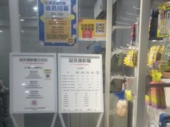 -爱洗澡的猫(天河路店)