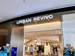 -URBAN REVIVO(大信新都汇店)
