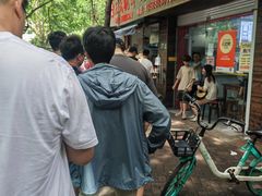 -文武王氏烧饼·无矾油条(西溪路店)