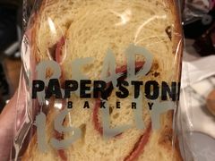 -PAPER STONE BAKERY(天环店)