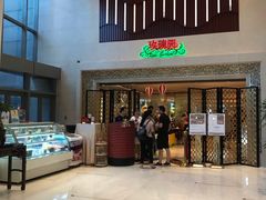 -君来湖滨饭店·玫瑰园