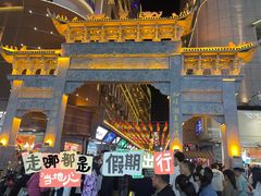 -市府路小吃城(民俗文化广场锦苑店)