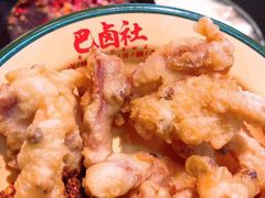-巴卤社老火锅(财富店)