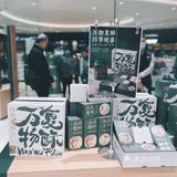 网红国潮糕点界扛把子终于开到济南‼️攻略来啦