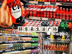 -胖东来生活广场(健康路店)