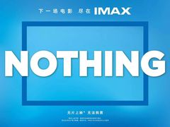 -万达影城(武进万达广场IMAX店)