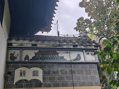 -西园北里-李立故居