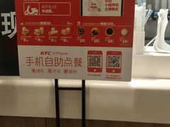 -肯德基(顺义光明大街店)