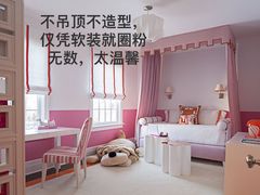 -华东装饰城