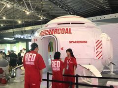 -东浩兰生上海世博展览馆