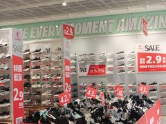 -百联奥特莱斯广场(武汉盘龙店)