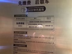 -万象城-停车场